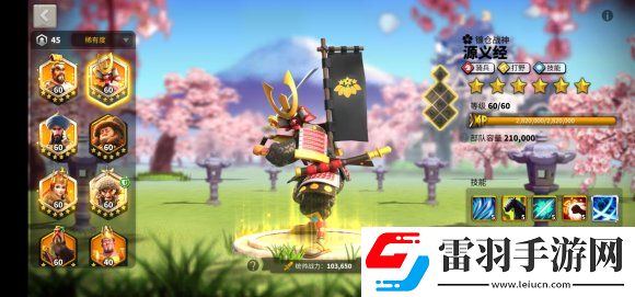 万国觉醒萨拉丁厉害吗万国觉醒萨拉丁值得培养吗