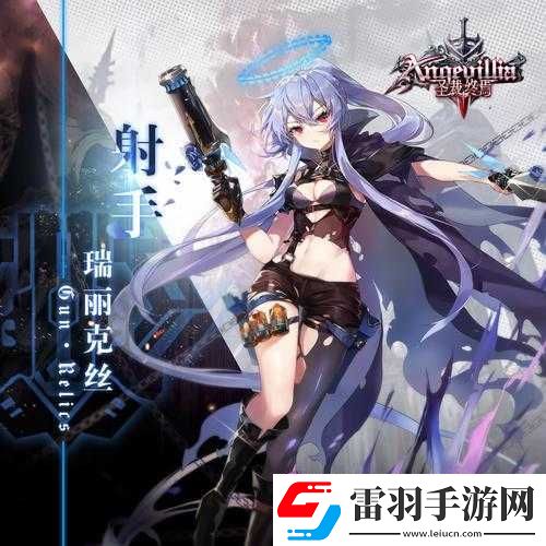 圣裁终焉契约强化之途径与方法详细解析探讨