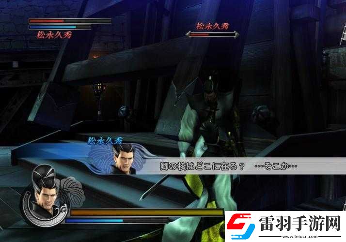 无双大蛇3松永久秀攻略大全