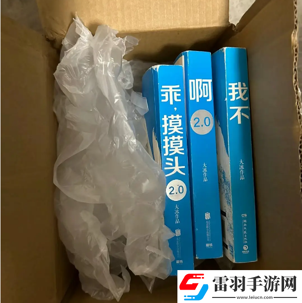 冰学是什么梗络用语冰学梗意思及出处分享