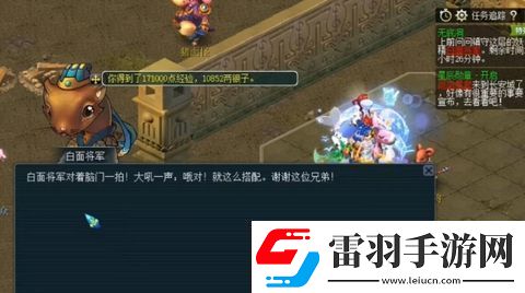 梦幻无底洞副本两两配对怎么操作