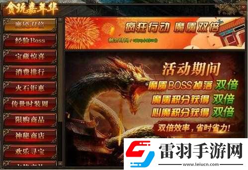 成品游戏网站入口