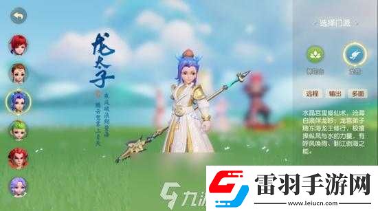 梦幻西游三维版法宝选择攻略