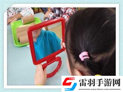 看看镜子里我们怎么结合