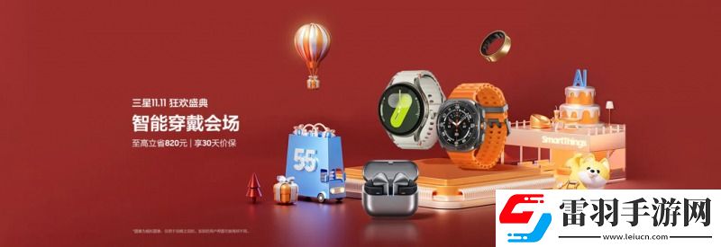 狂欢盛典即刻开启三星GalaxyBuds3系列入手正当时