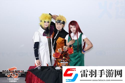 动画电影火影忍者剧场版