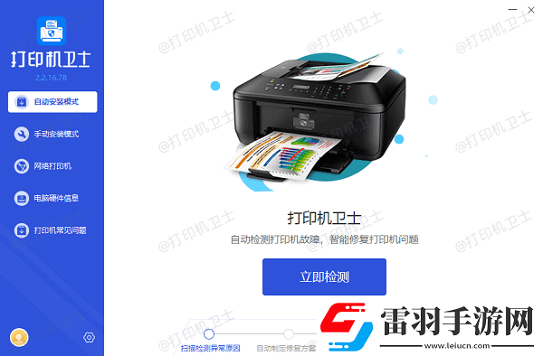 打印机打印速度太慢怎么调