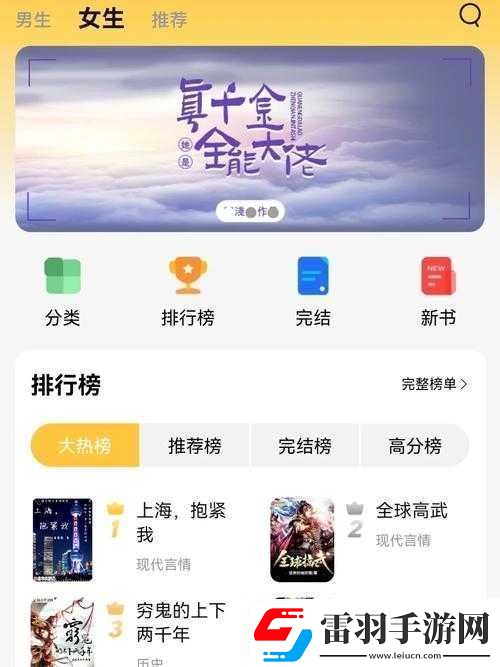 成品网站10款免费软件下载