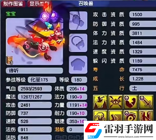 梦幻西游梧桐被钓成翘嘴损失1200W