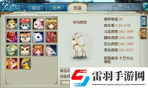 诛仙手游彩麋鹿全方位解析