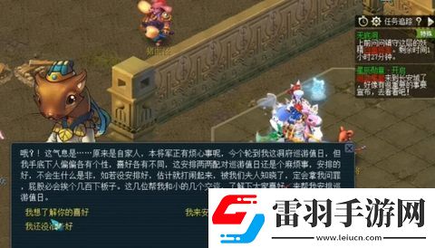 梦幻无底洞副本两两配对怎么操作
