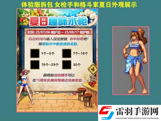 dnf龙袍外观第一期到第三期外观介绍
