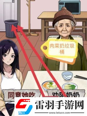 怪谈研究所照顾好奶奶怎么过