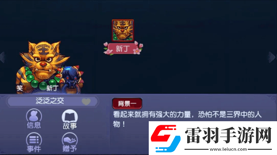 梦幻西游大唐加强后提升了10分钟效率