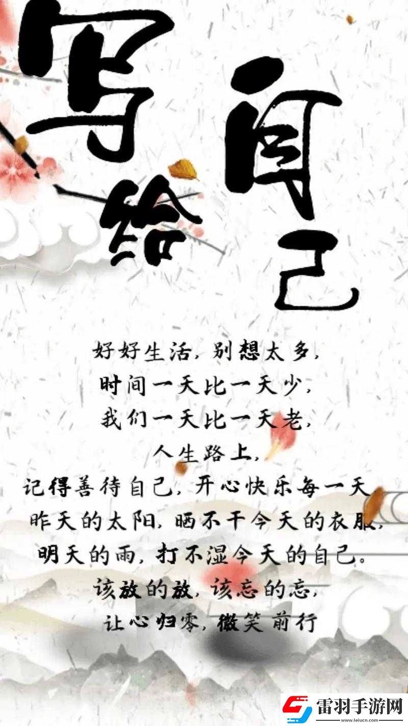 为何我还没用力你却那么痛