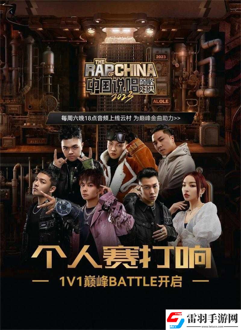 还敢逃吗