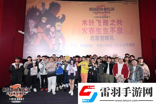 动画电影火影忍者剧场版