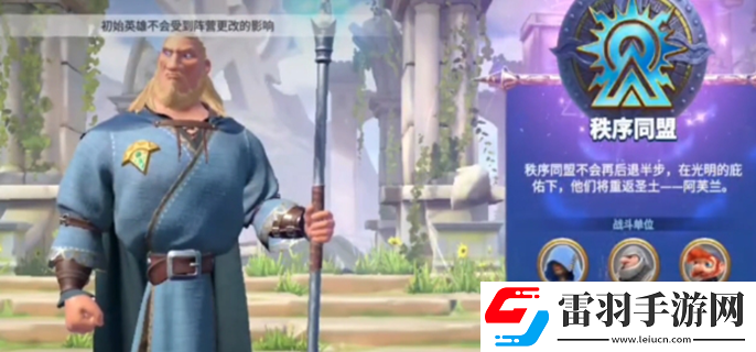 万龙觉醒谷地学会竞答赛答案是什么