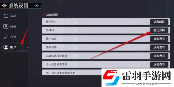 归龙潮11月最新兑换码归龙潮11月最新兑换码汇总