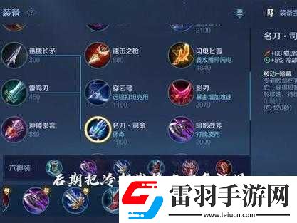 王者归来