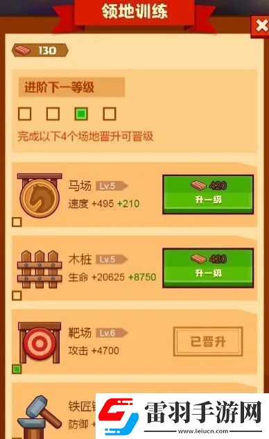 疯狂骑士团领地训练玩法攻略