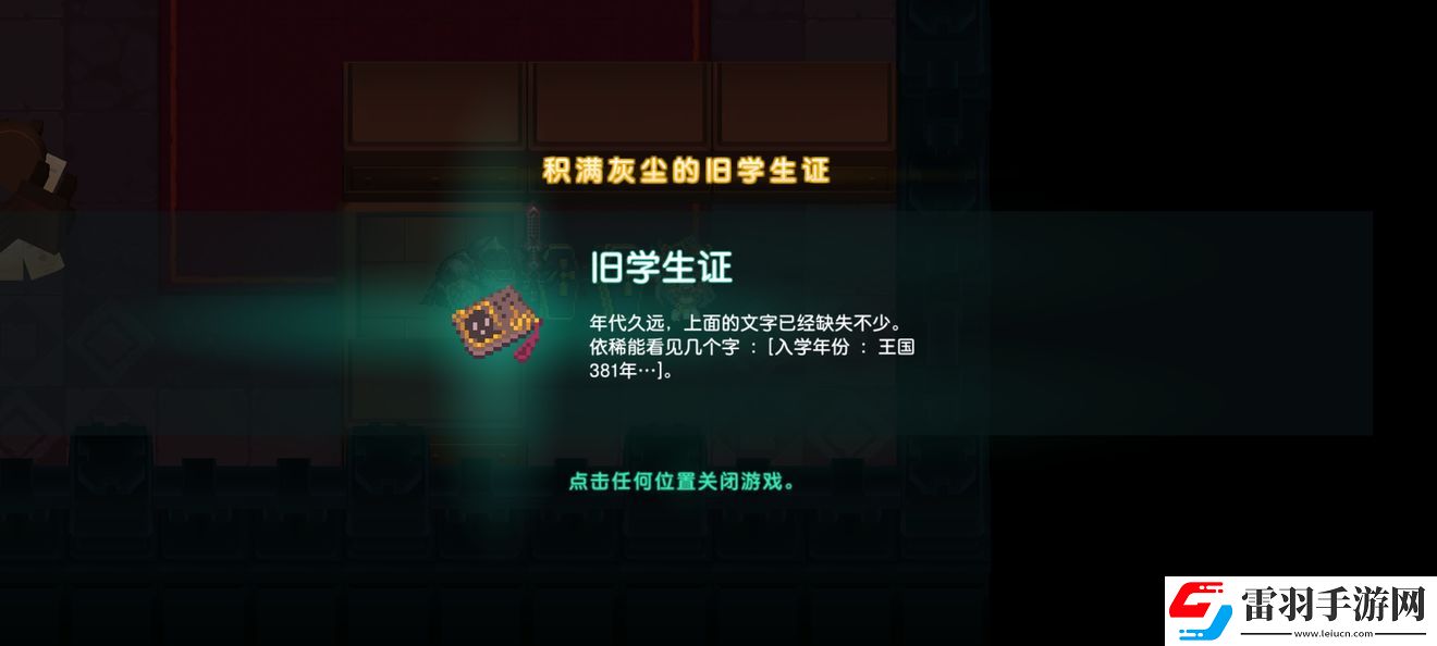 坎公骑冠剑普通3