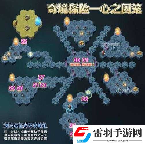 憎恶之西亡灵法师塔神秘支线攻略