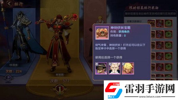 镇魂街破晓最强阵容推荐
