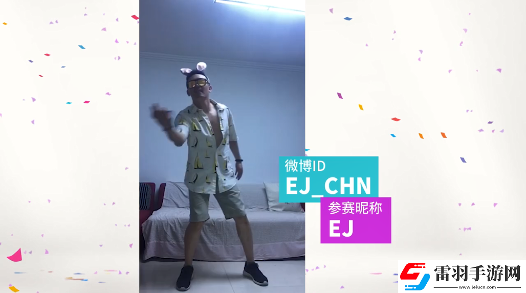 育碧舞力全开2019CJ宣传片12强争当“育”用舞王
