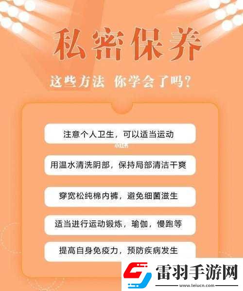 年轻漂亮少妇私密精油按摩保养方法详解
