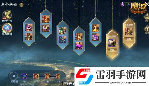 经典时装返场!魔域口袋版双十一超值购