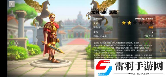 万国觉醒萨拉丁厉害吗万国觉醒萨拉丁值得培养吗