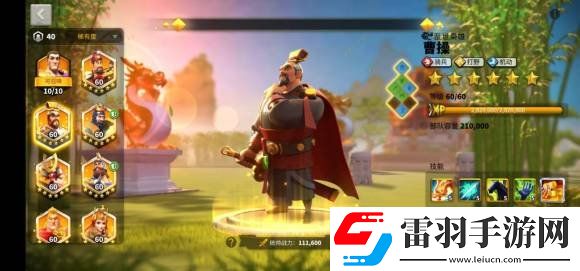 万国觉醒萨拉丁厉害吗万国觉醒萨拉丁值得培养吗