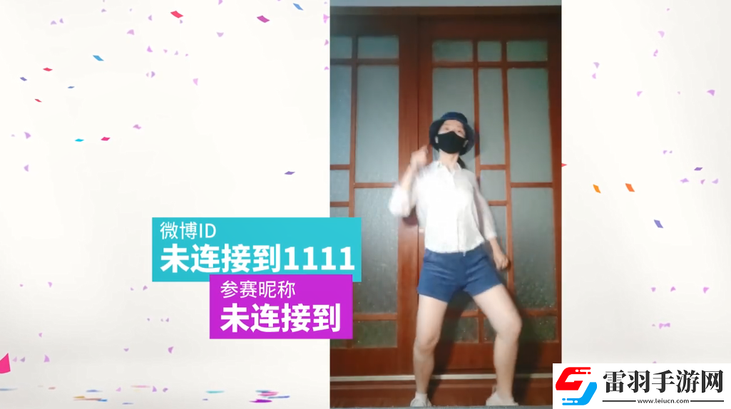 育碧舞力全开2019CJ宣传片12强争当“育”用舞王