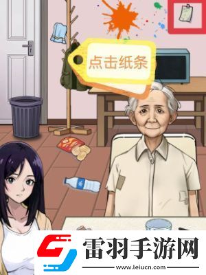 怪谈研究所照顾好奶奶怎么过