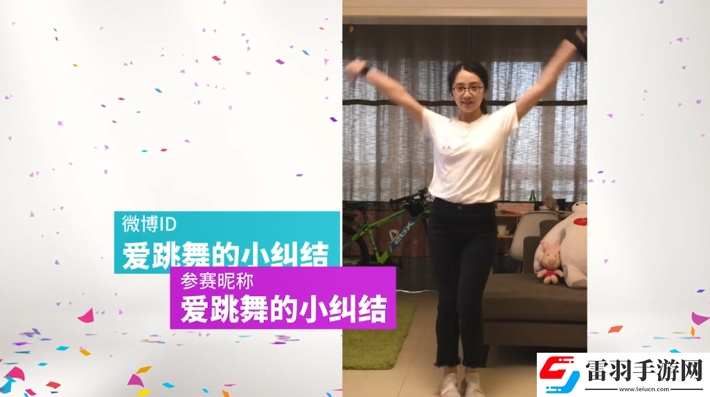 育碧舞力全开2019CJ宣传片12强争当“育”用舞王