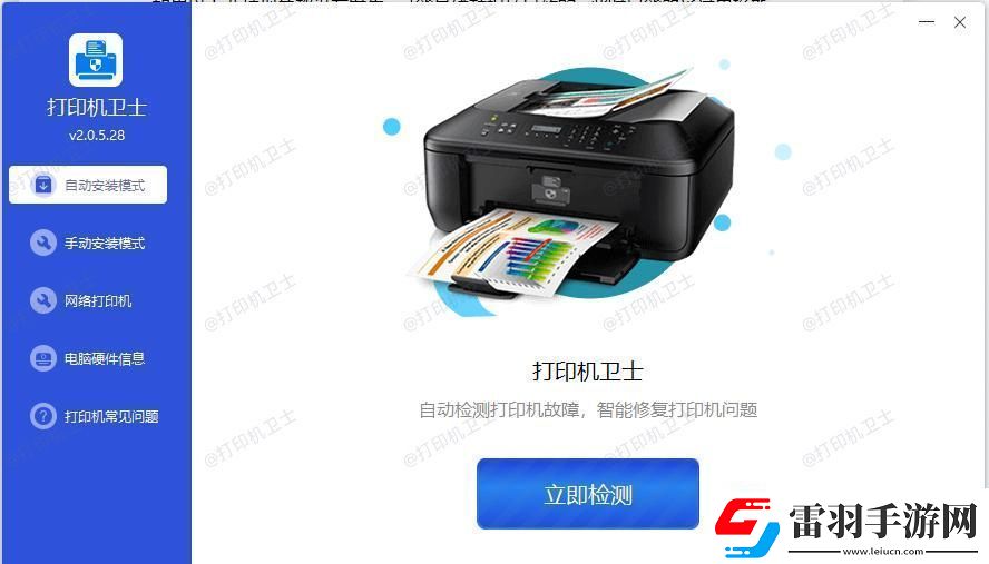 联想打印机出现“无法打印”错误提示怎么办