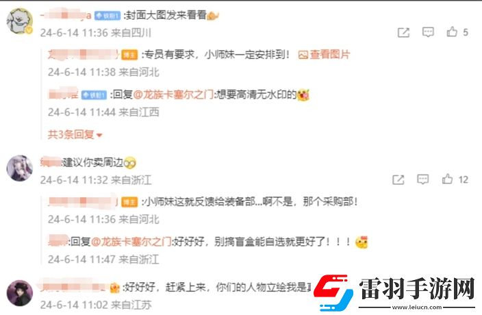 测评了10小时龙族新作后