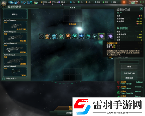 群星防御平台全方位建设指南