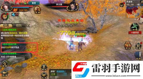 天龙八部手游惩凶打图怎么玩惩凶打图玩法详解