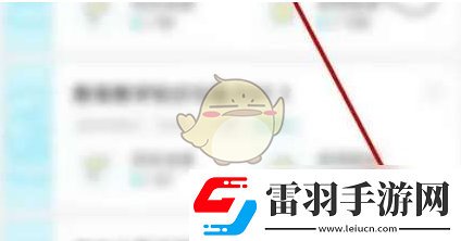 一起考教师怎么清理缓存