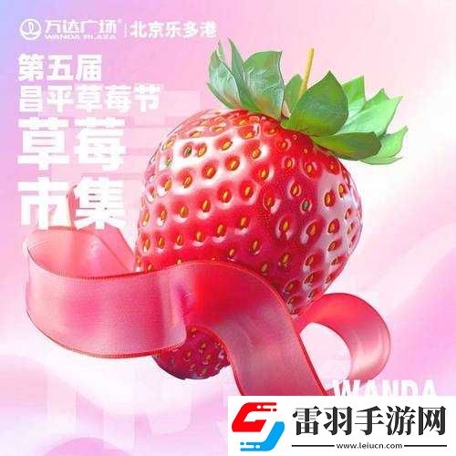 草莓视频