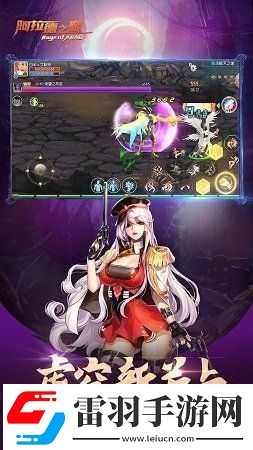 探索阿拉德之怒中独具特色的光之宫殿版本奥秘