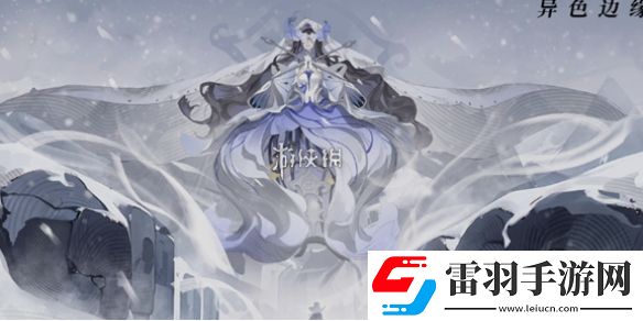 异色边缘画质怎么调整