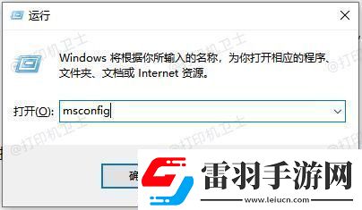 联想打印机出现“无法打印”错误提示怎么办