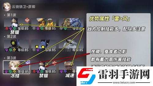 崩坏星穹铁道虚构叙事论黄数黑配队