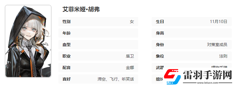 异象回声信标介绍异象回声信标怎么样