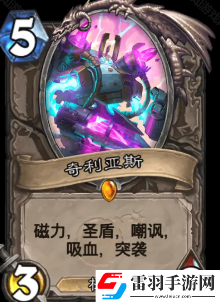 炉石传说深暗领域标准铺场骑卡组怎么玩