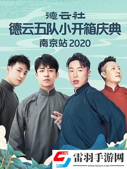 “吃瓜夜未眠