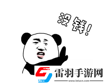 拒绝借钱的幽默文案最新如何幽默拒绝借钱的文案